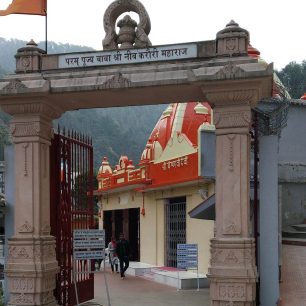 Temple Entry
